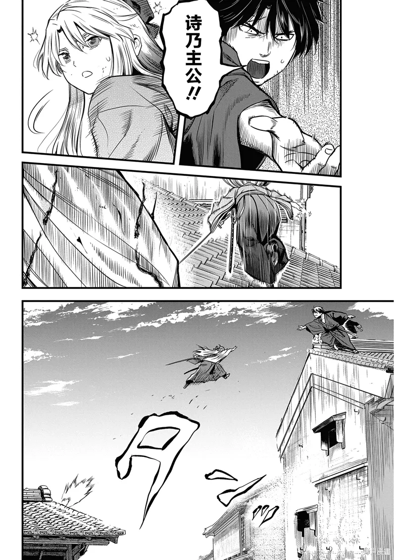 第55话 第4页