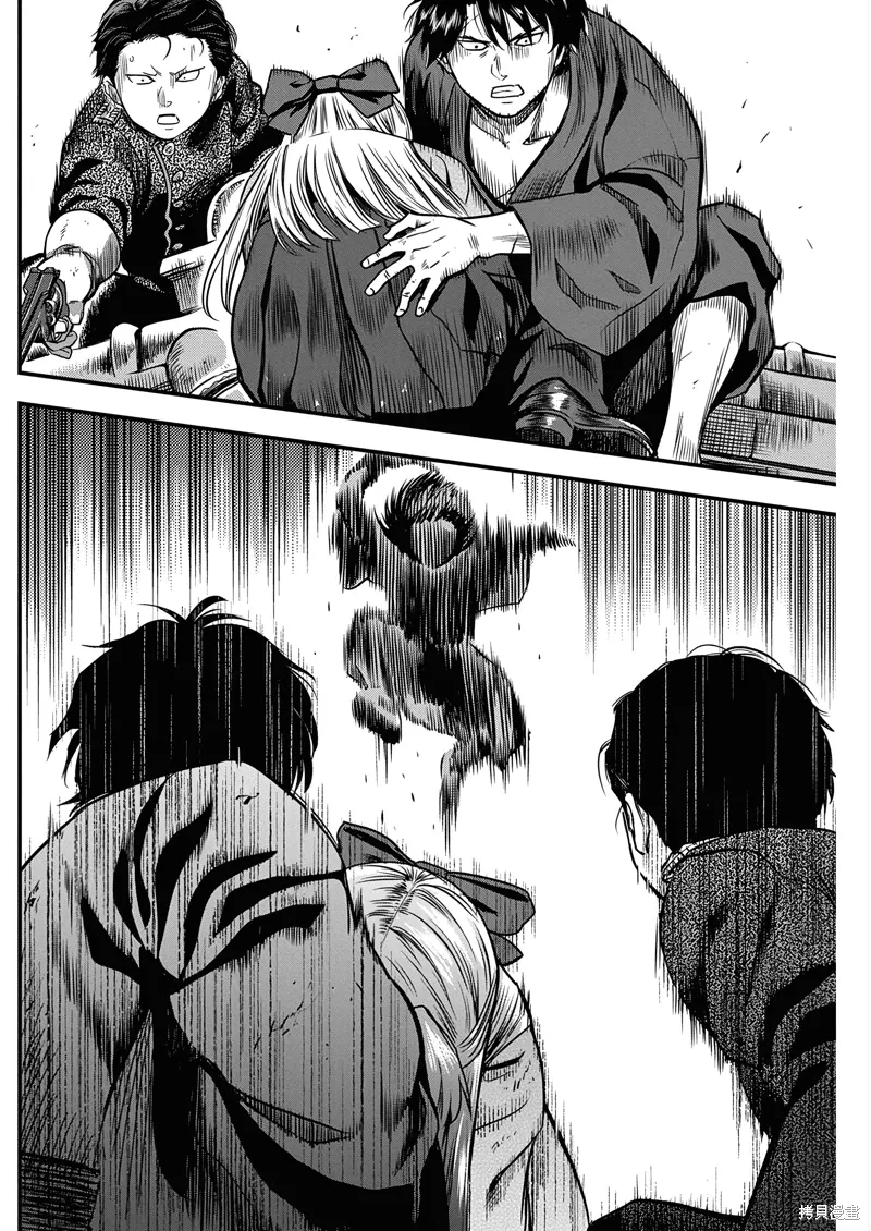 第55话 第6页