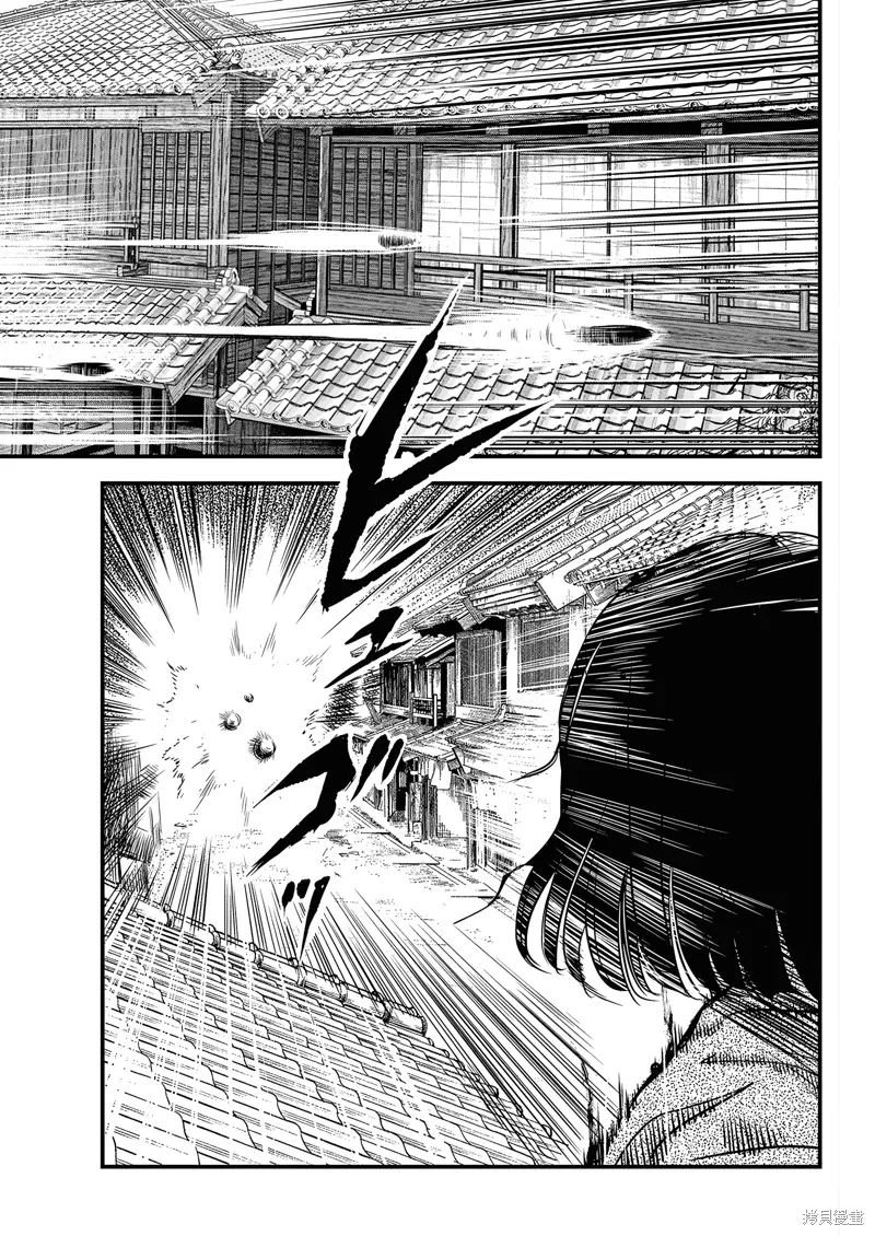 第55话 第15页