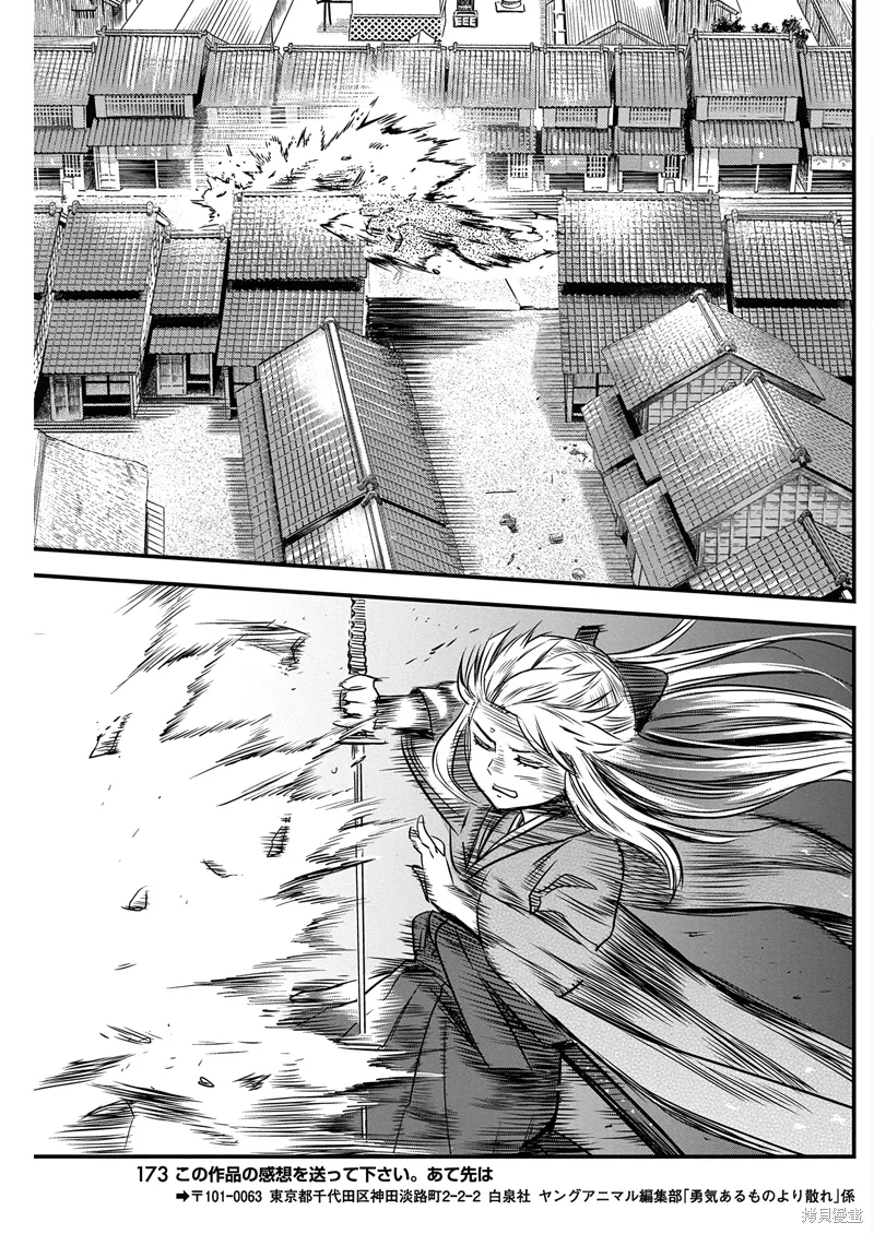 第55话 第17页
