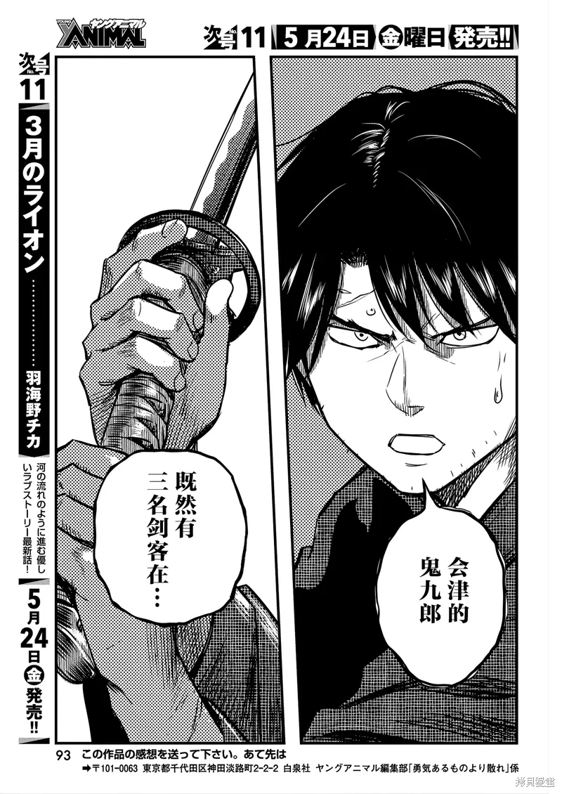 第56话 第17页