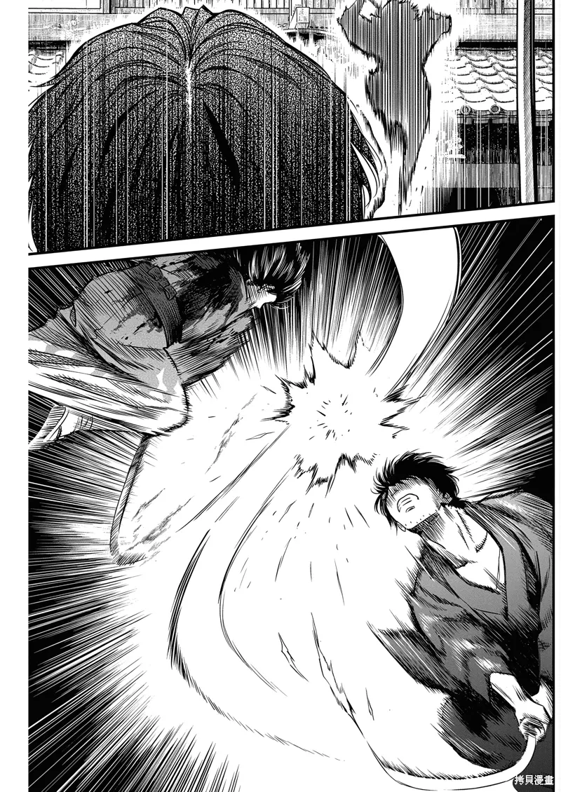 第57话 第3页