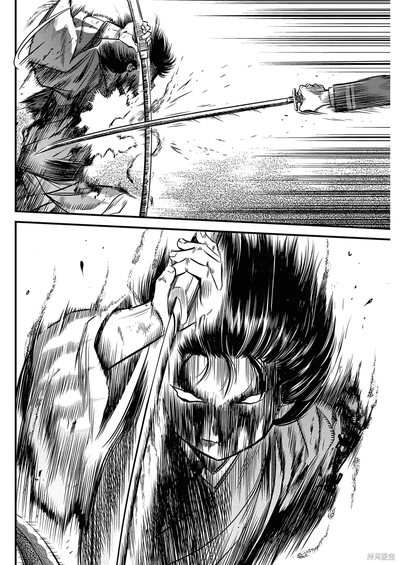 第57话 第6页