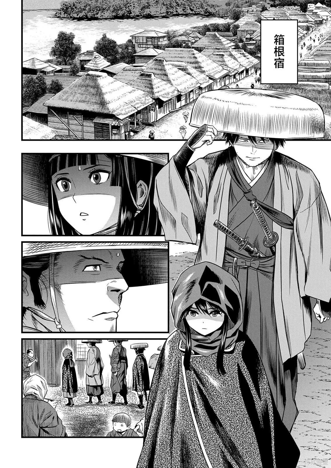 第61话 第4页
