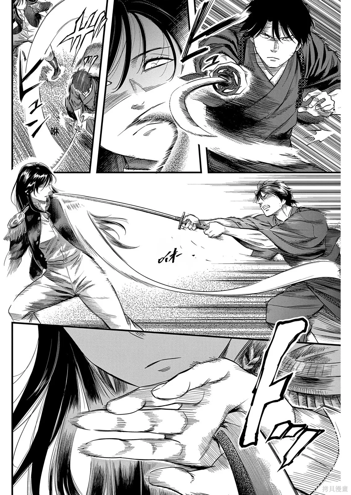 第69话 第4页