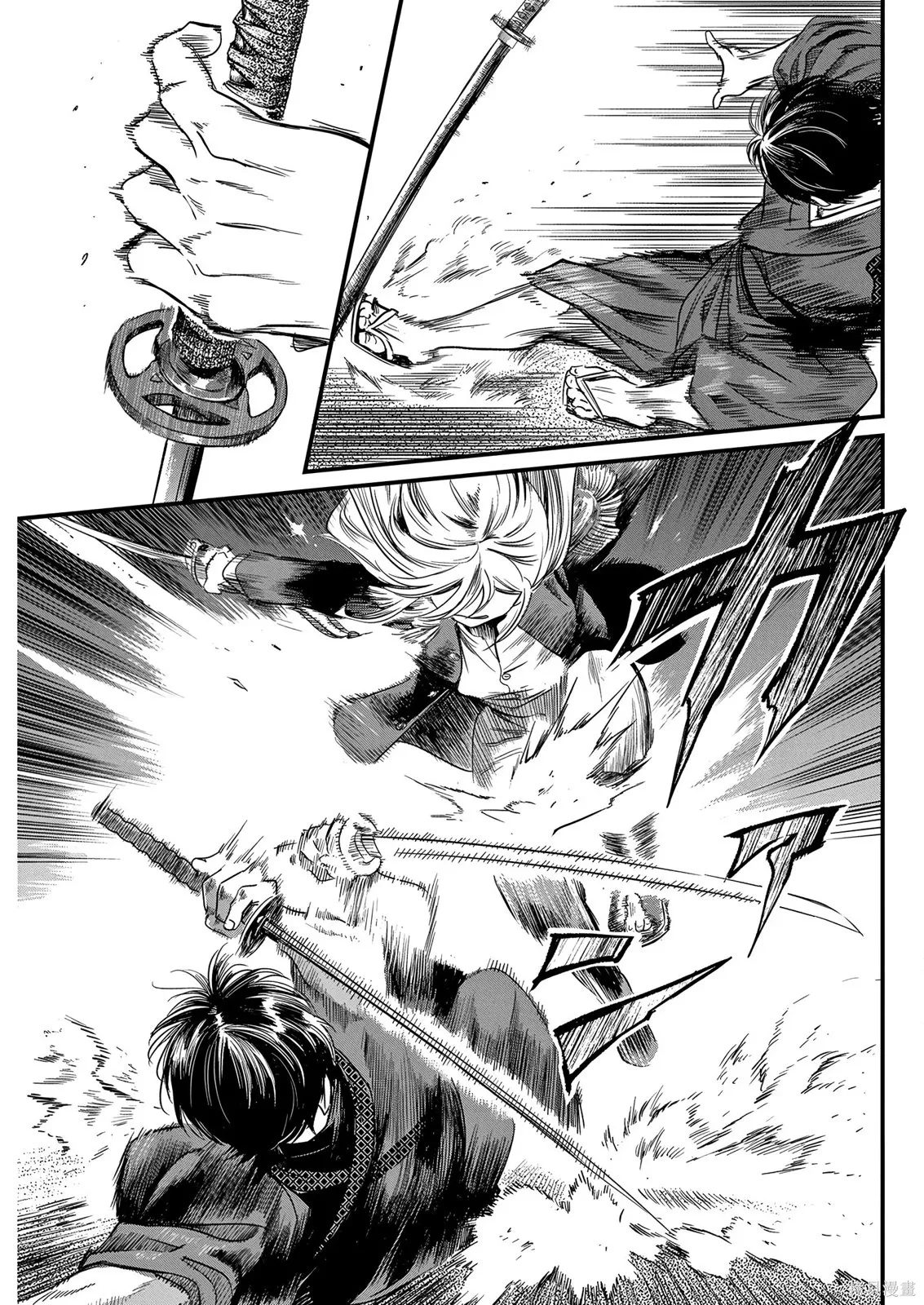 第69话 第11页