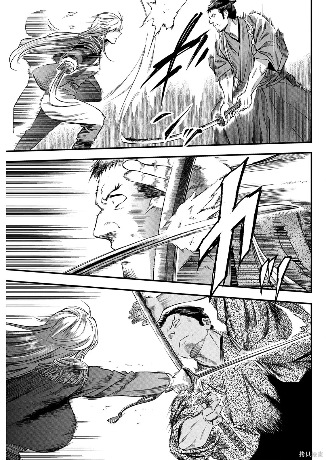第69话 第13页