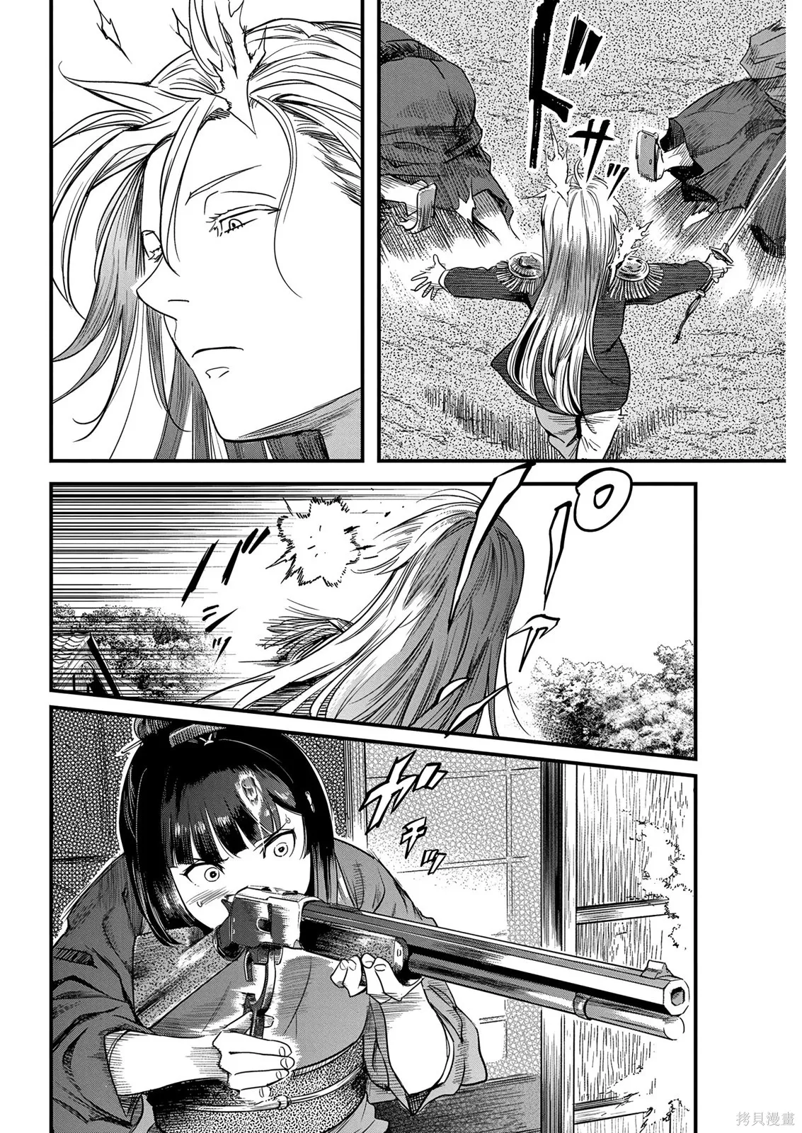 第69话 第16页