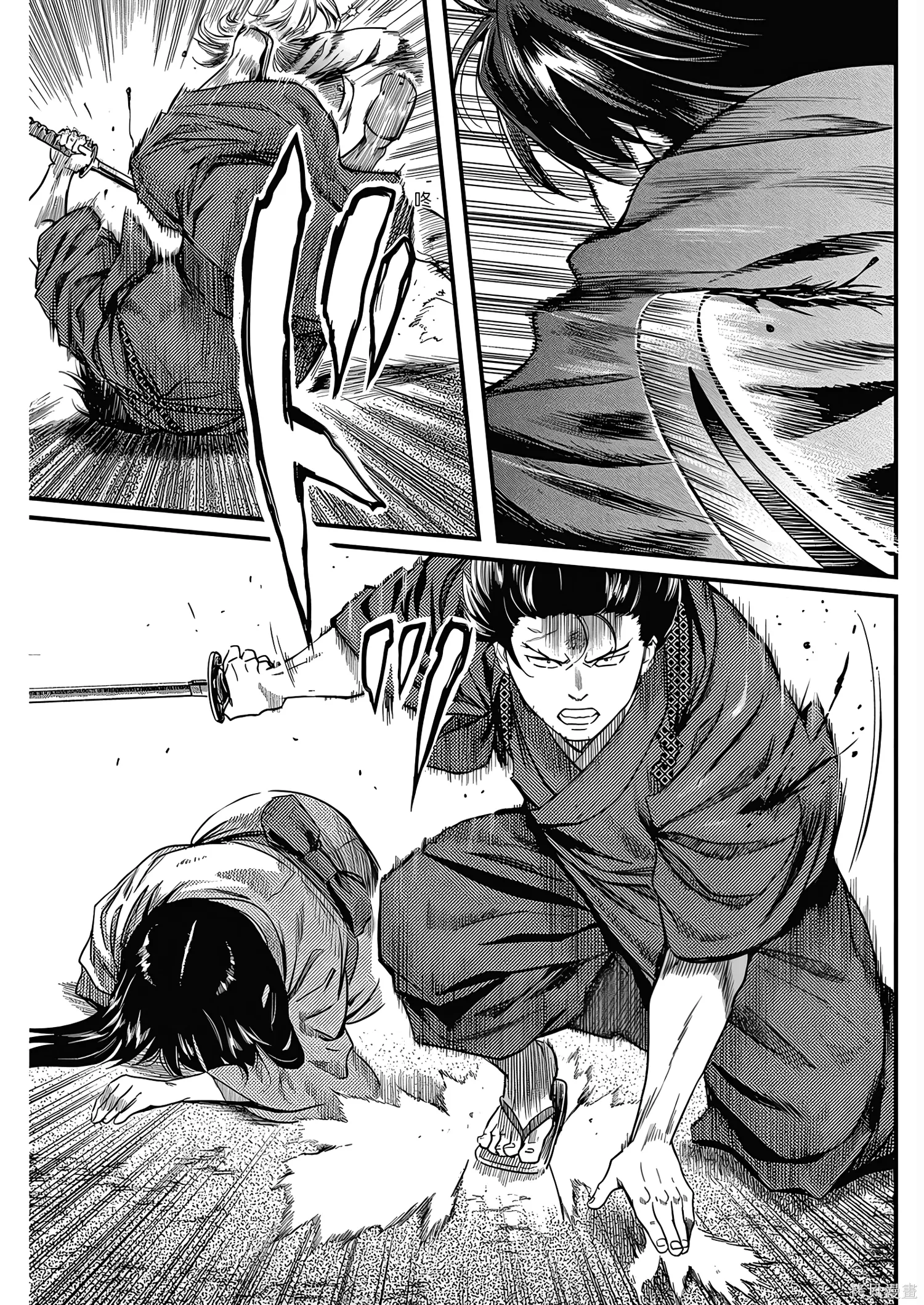 第71话 第5页