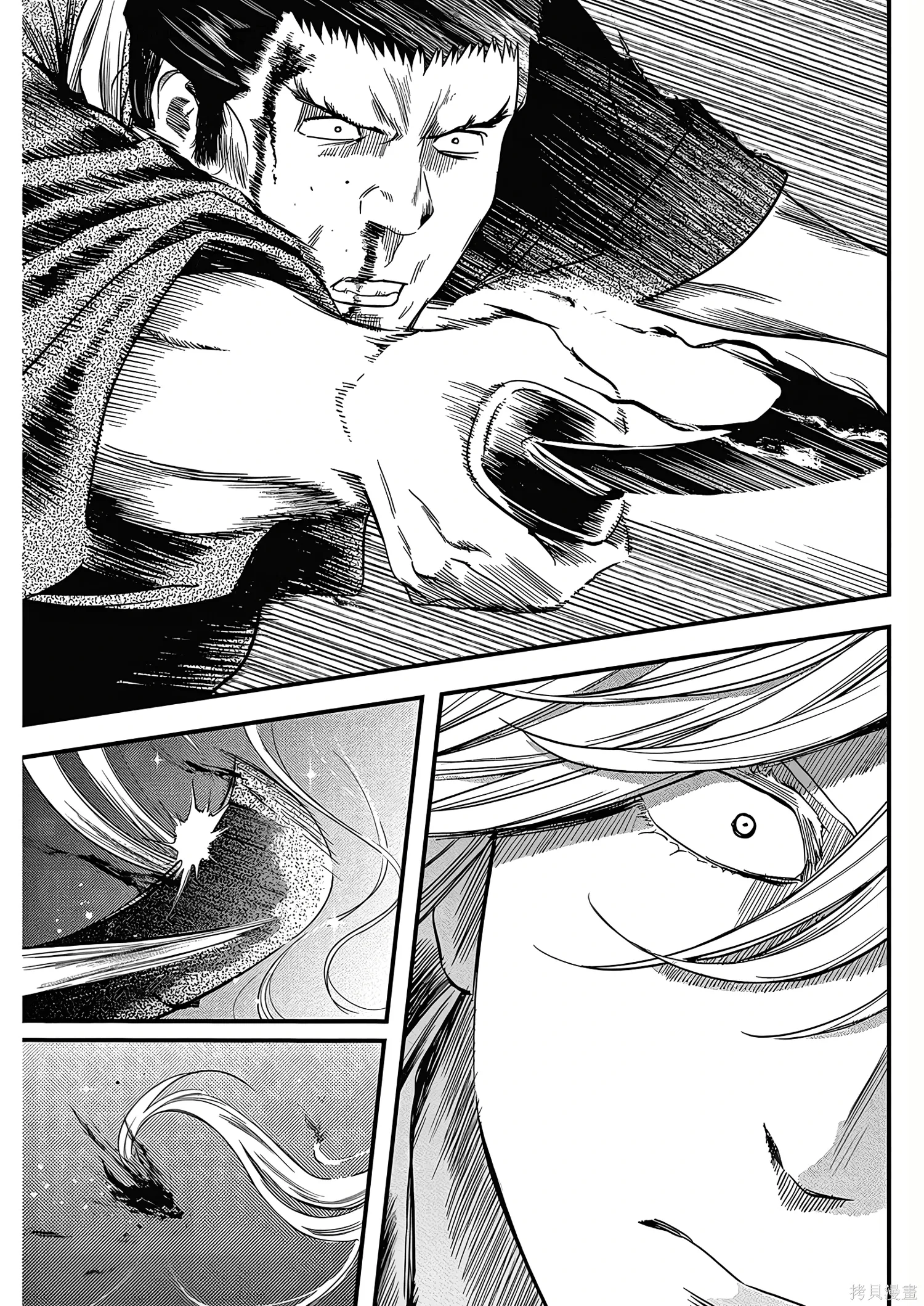 第71话 第11页