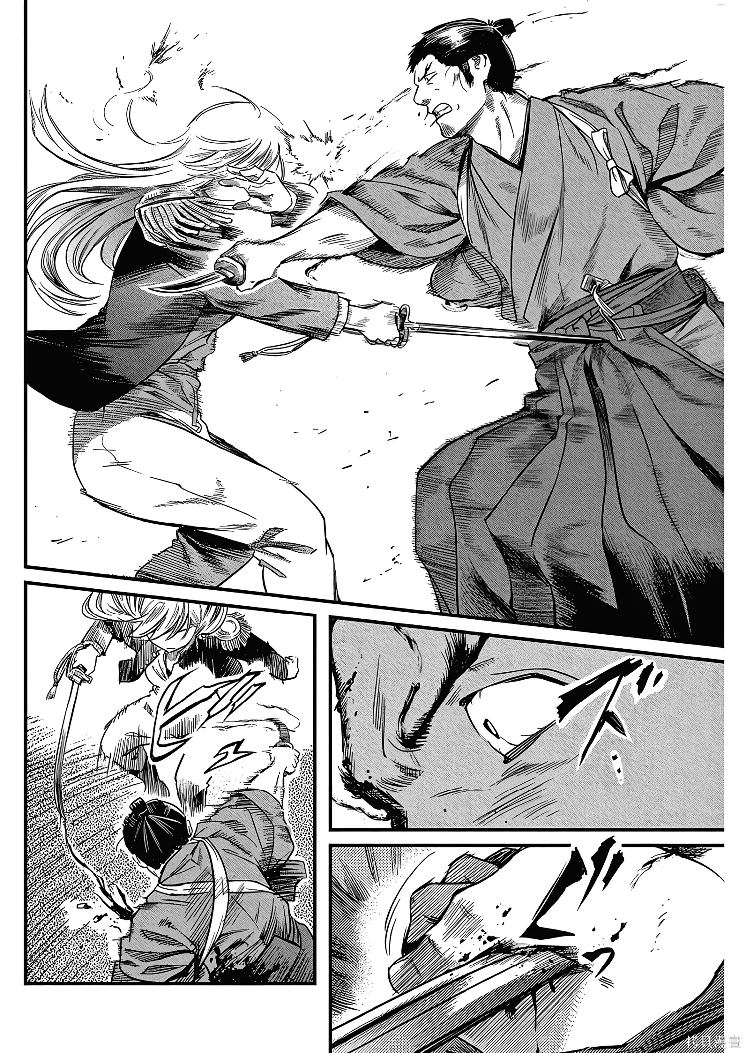 第71话 第12页