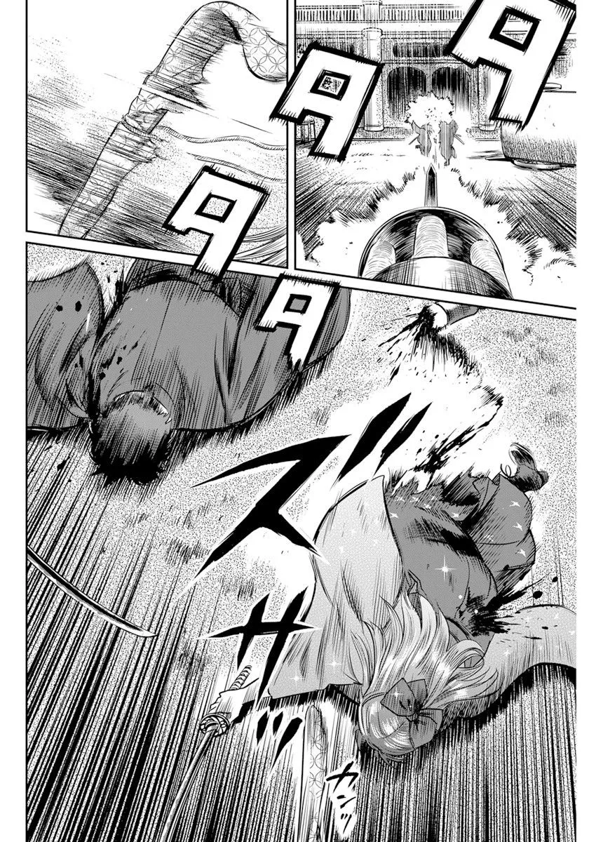 第16话 第4页