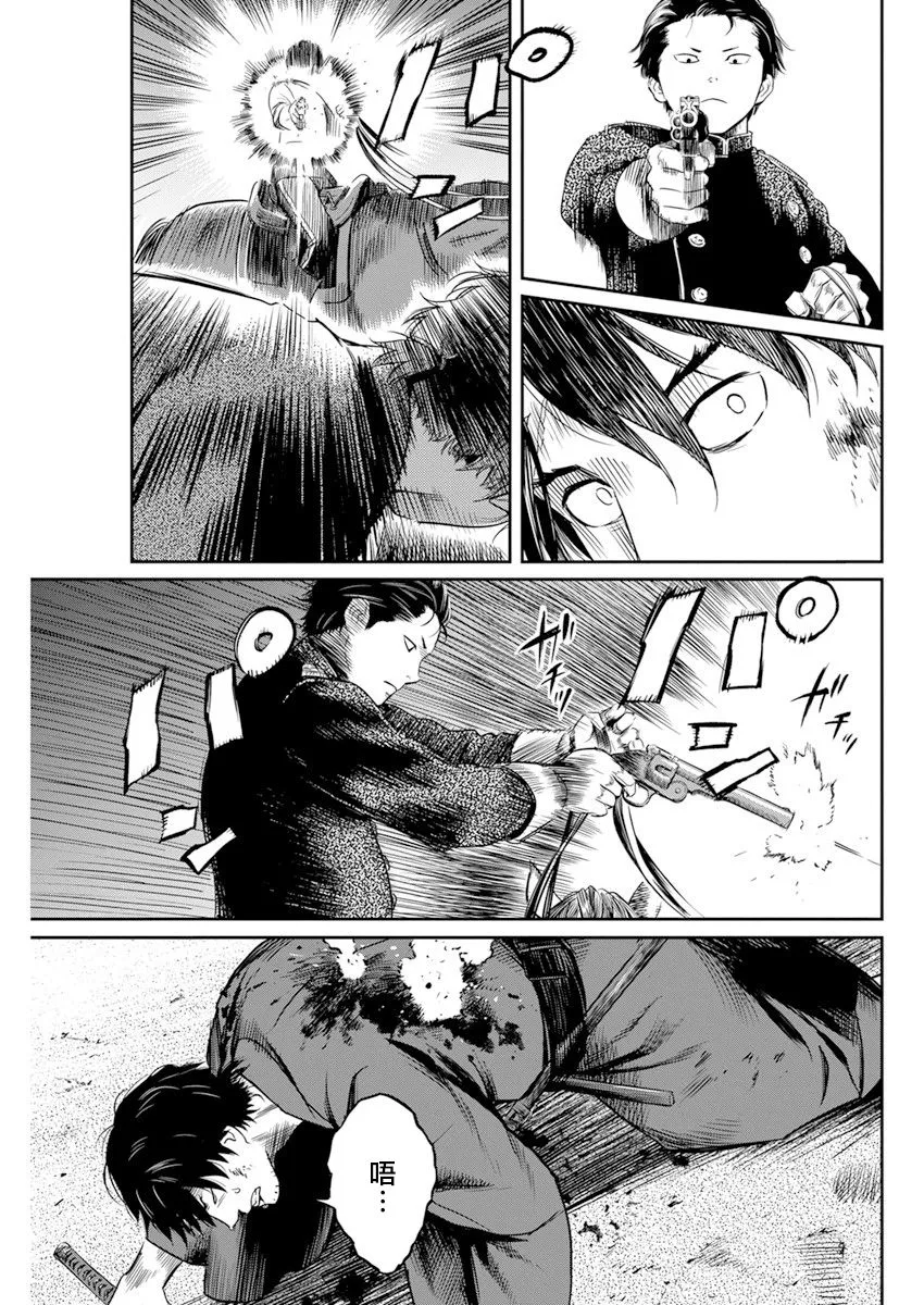 第16话 第7页