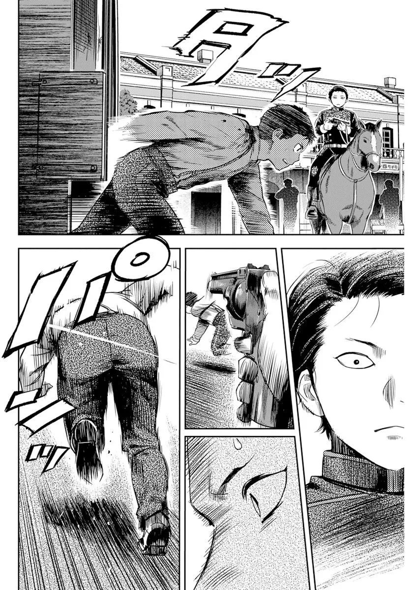 第16话 第16页