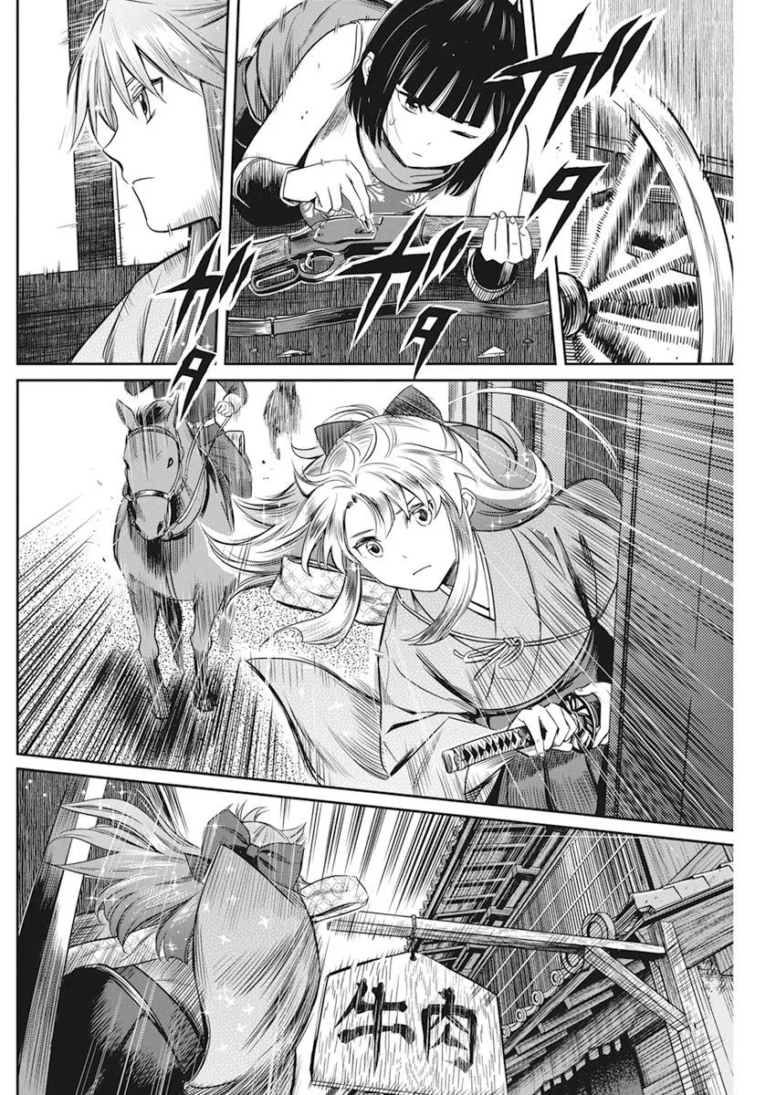 第15话 第2页