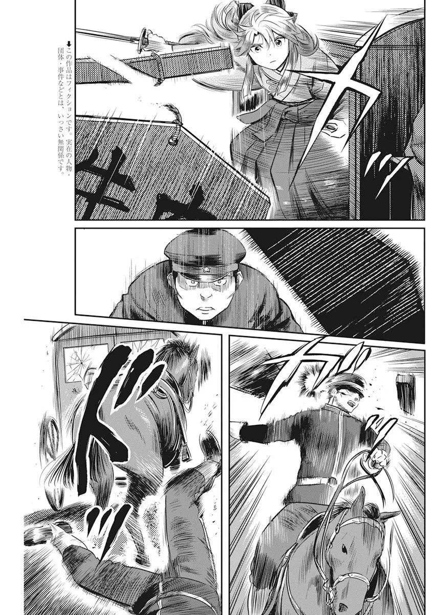 第15话 第3页