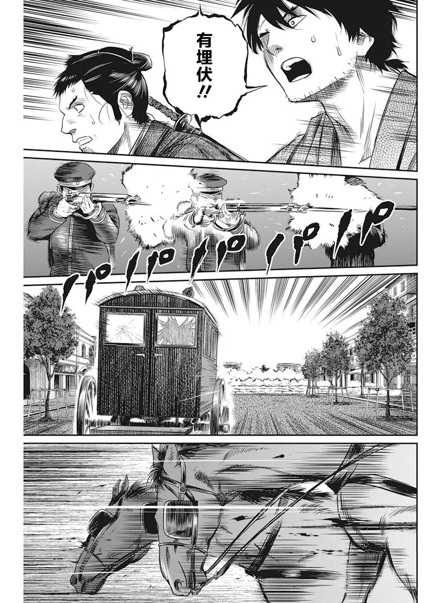 第15话 第10页