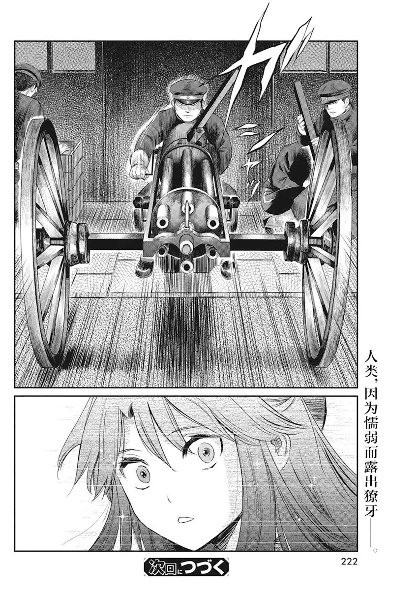 第15话 第17页