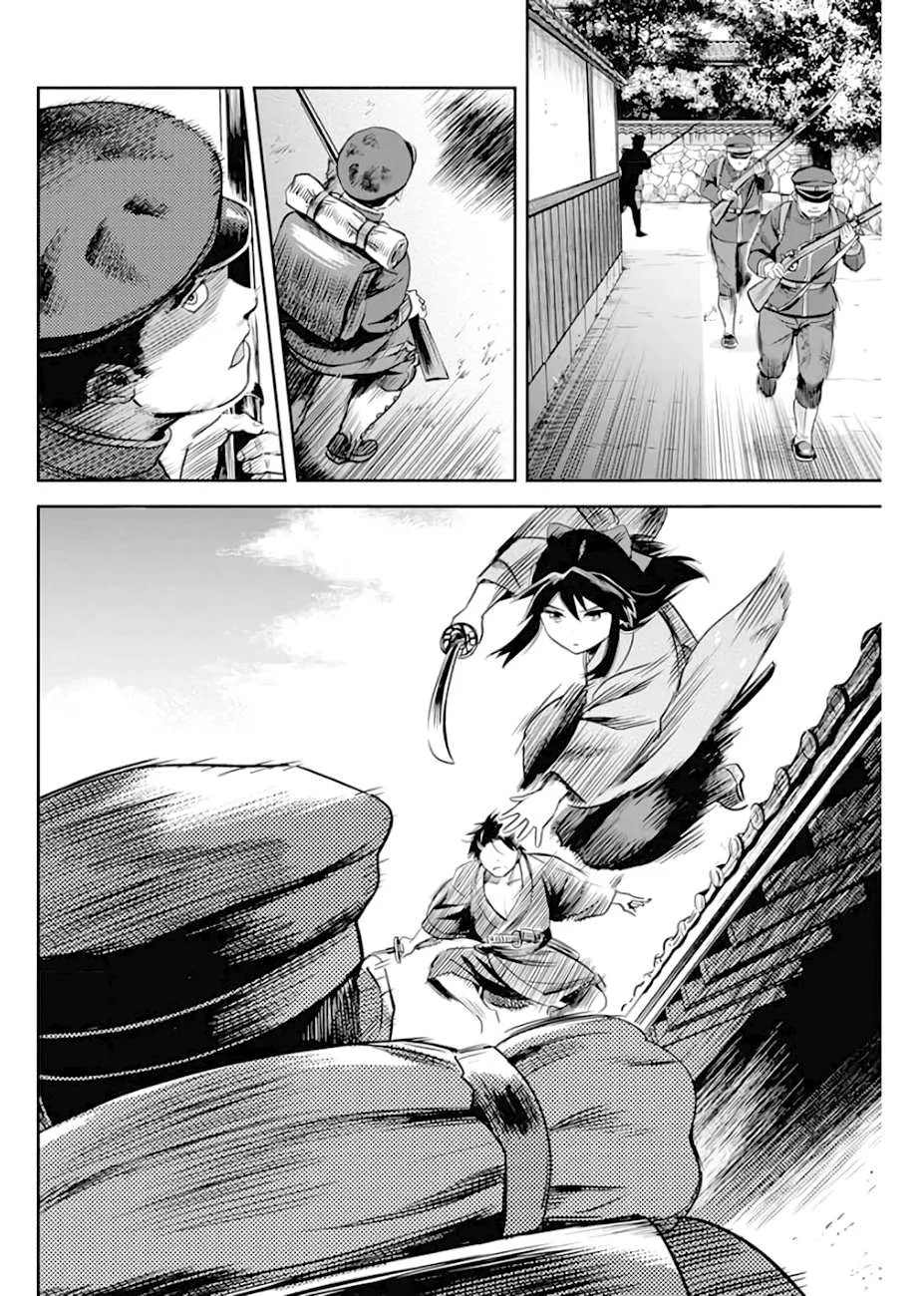 第14话 第6页