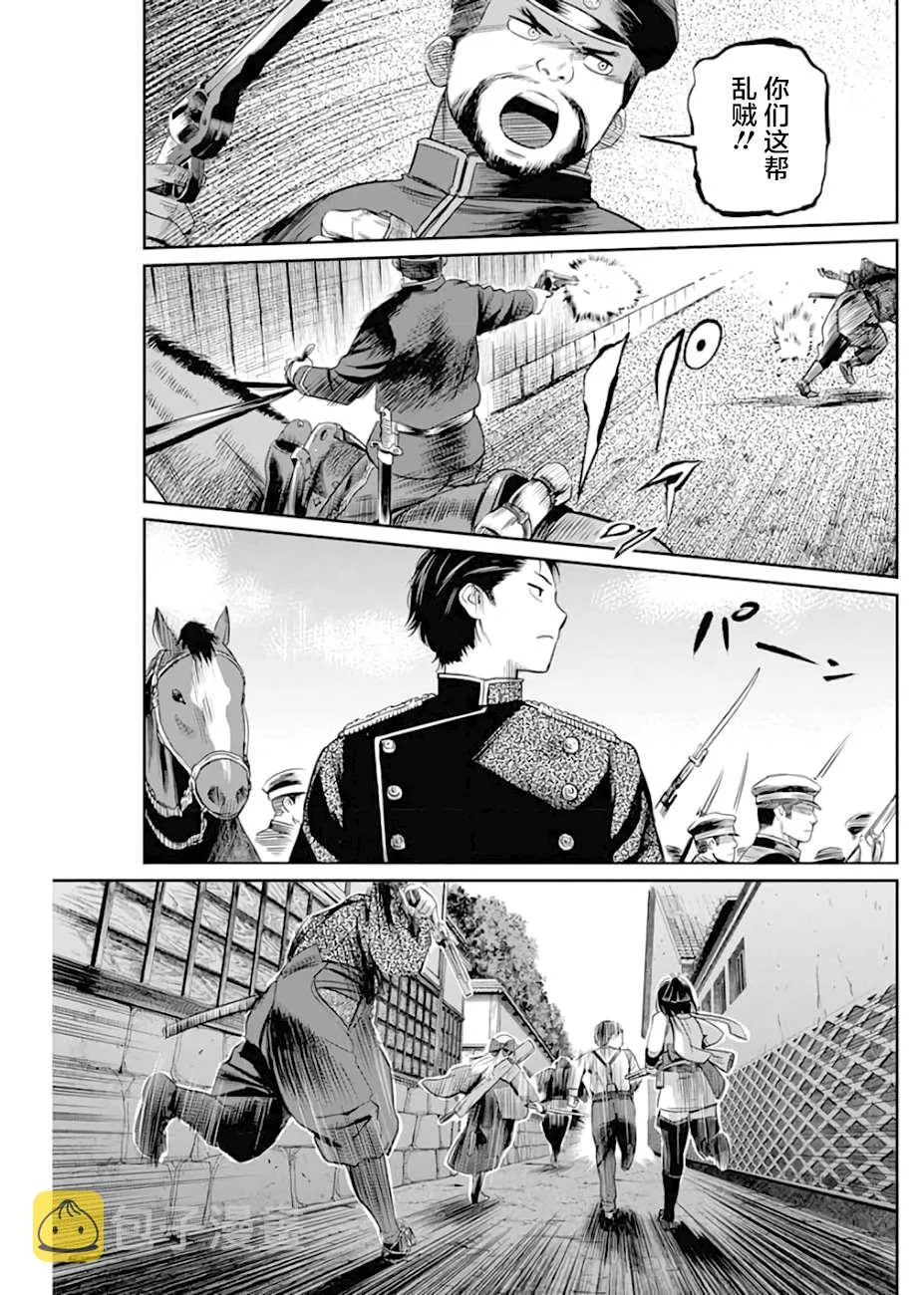 第14话 第11页