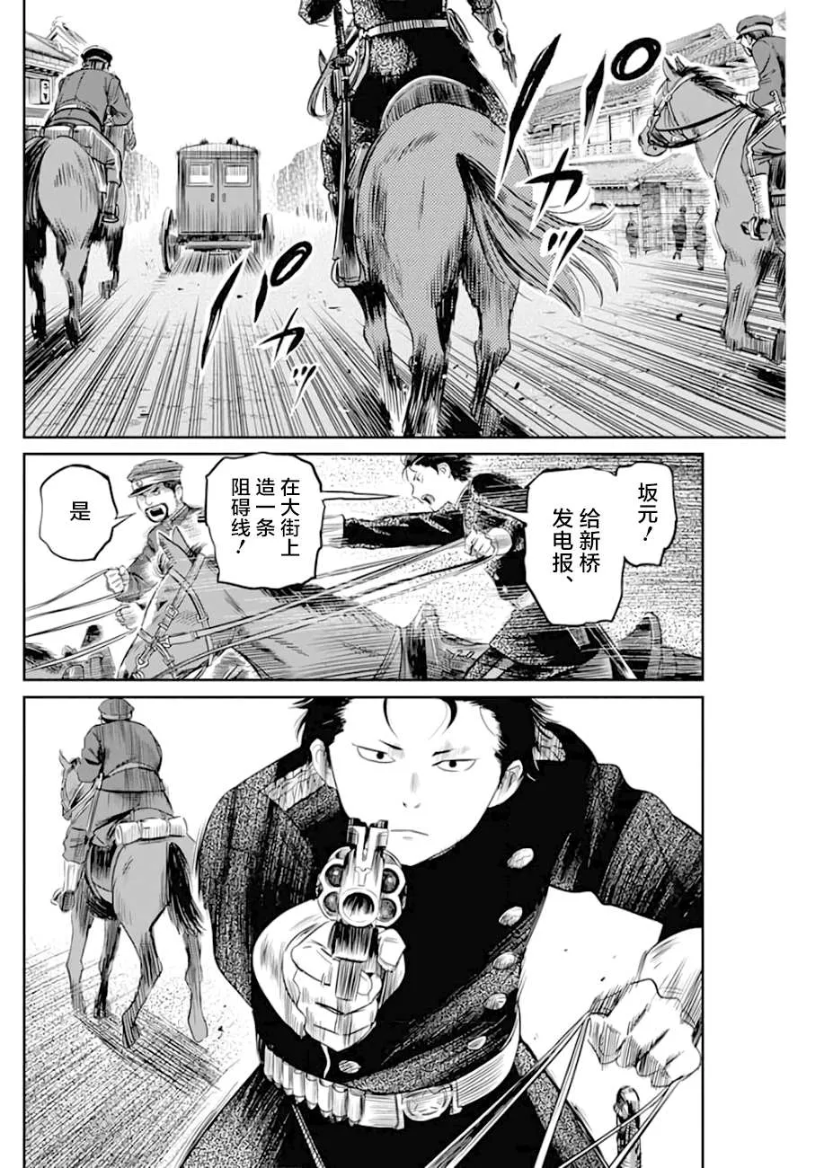 第14话 第14页