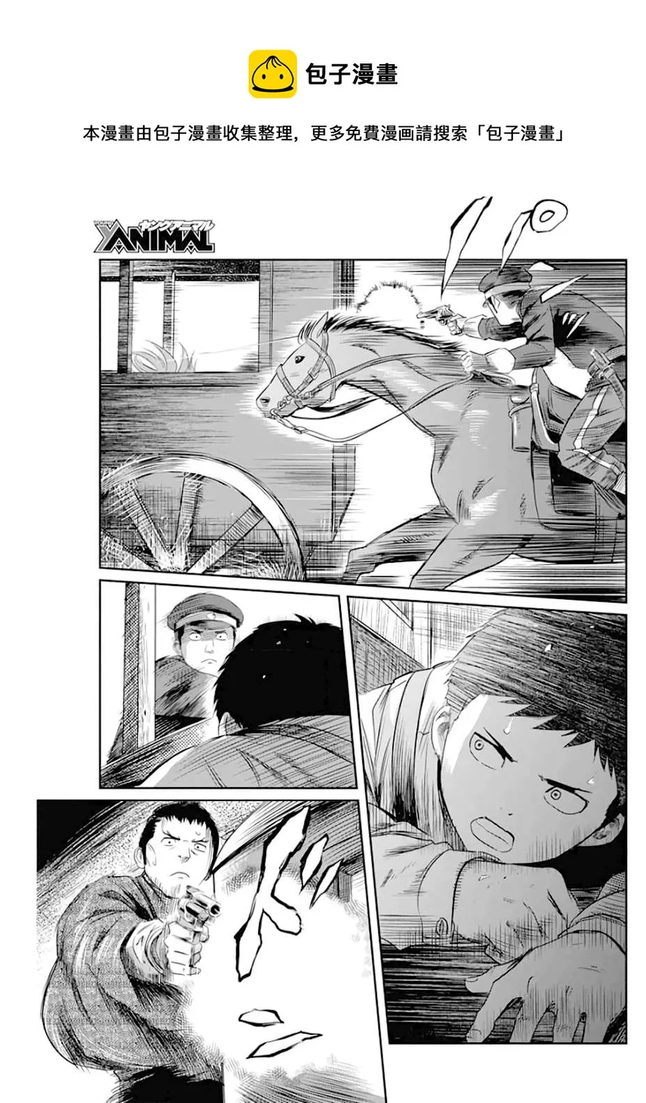 第14话 第17页