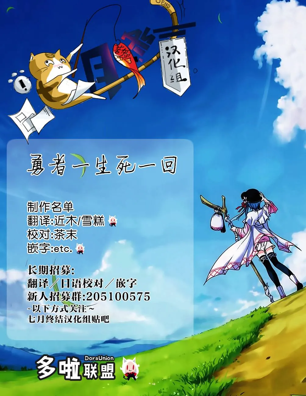 第11话 第19页