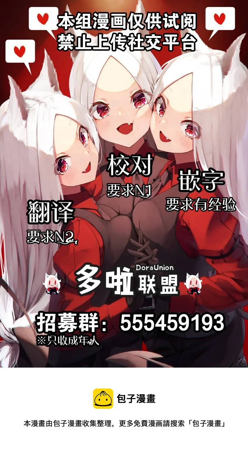 第11话 第20页