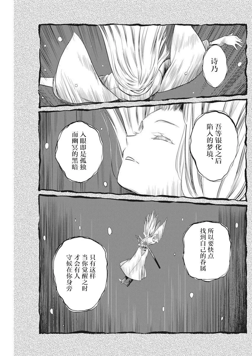 第10话 第4页