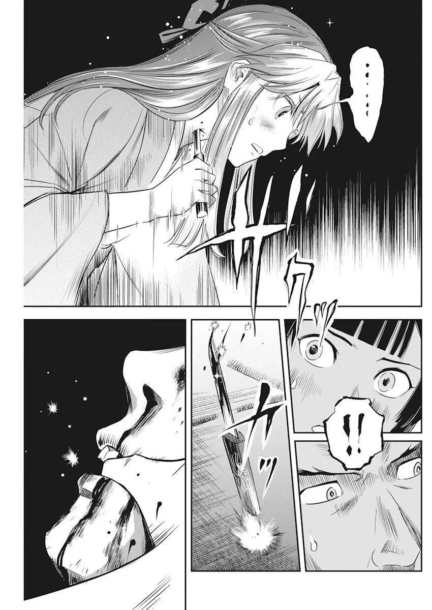 第09话 第6页