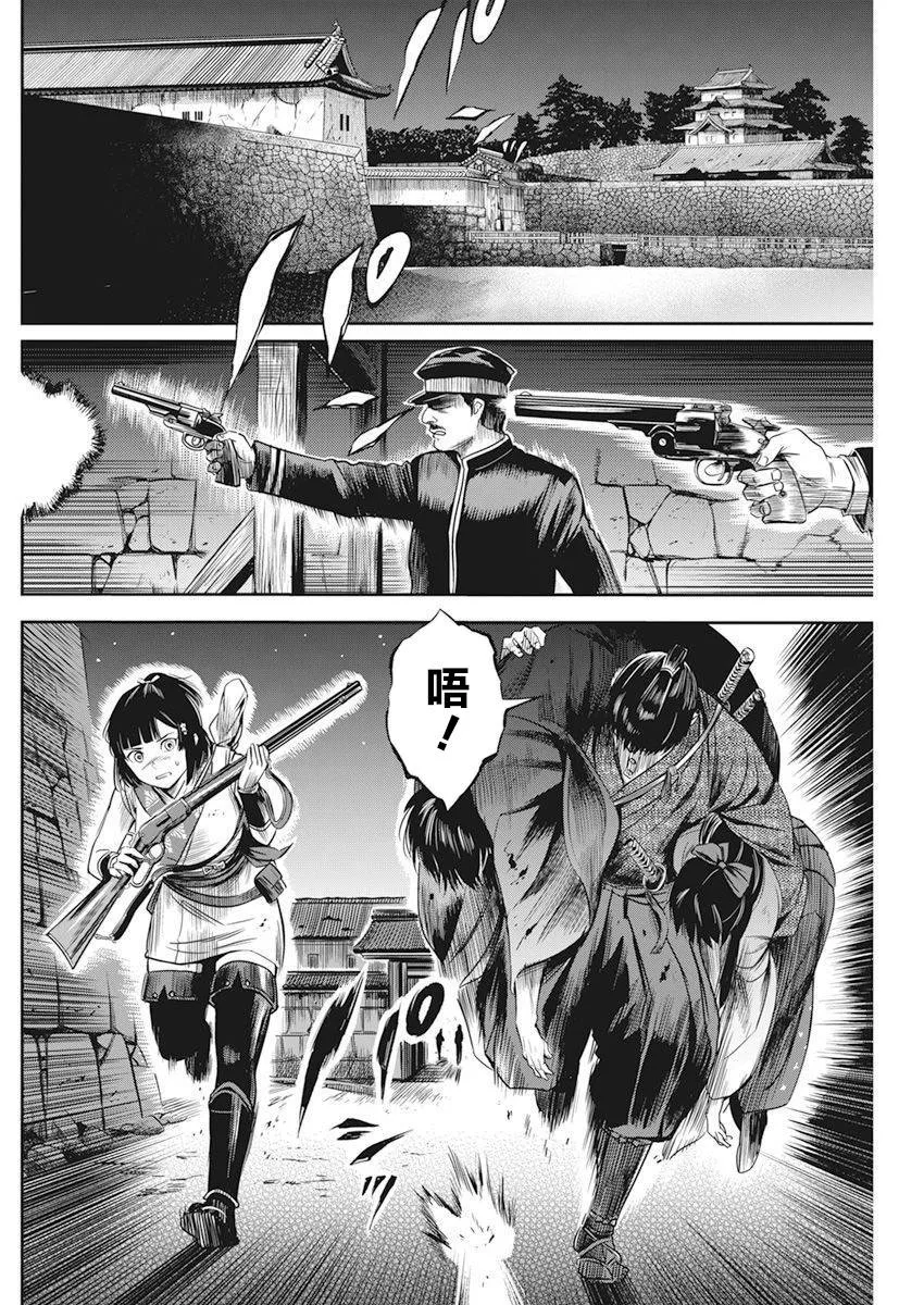 第09话 第13页