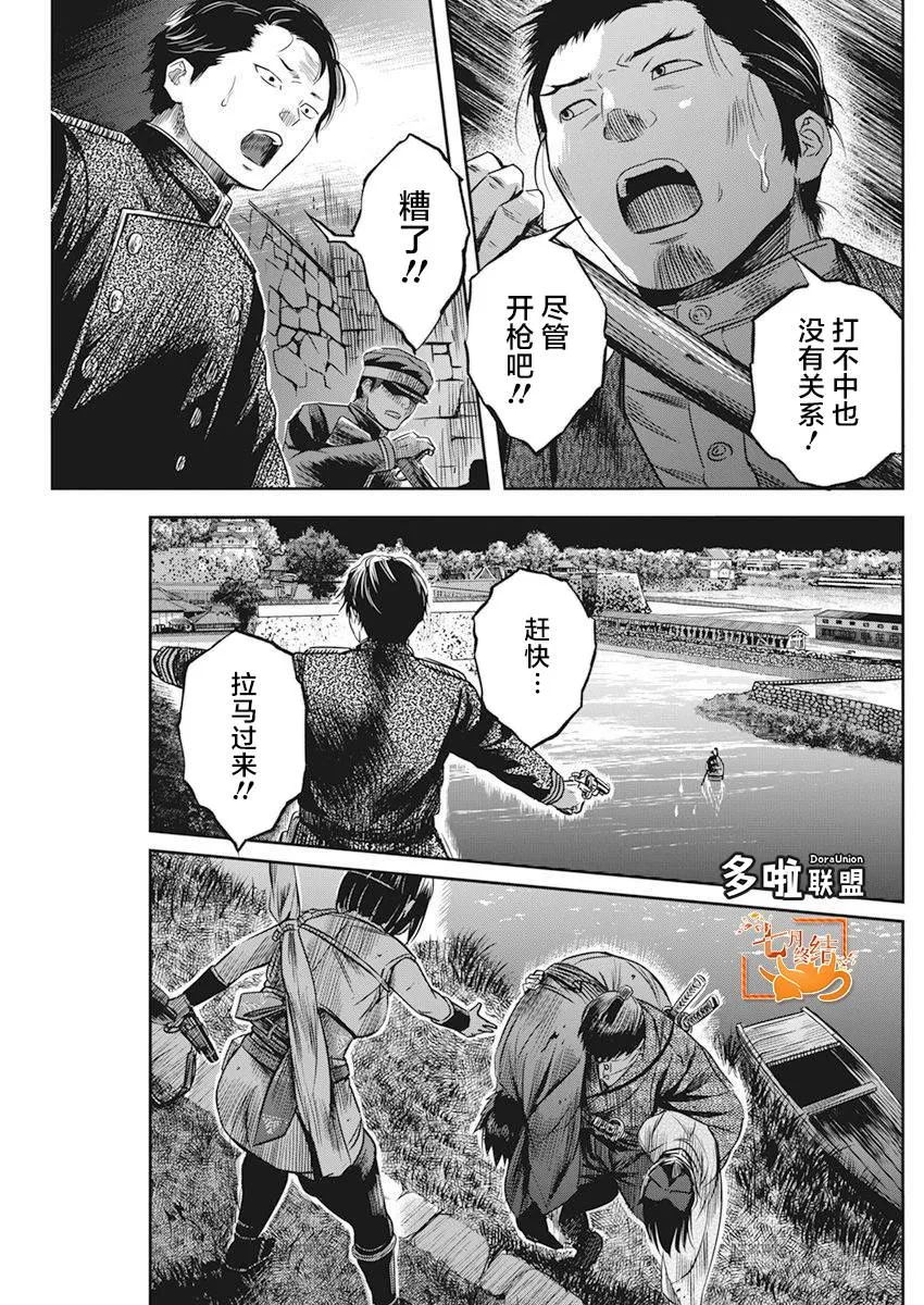 第09话 第16页