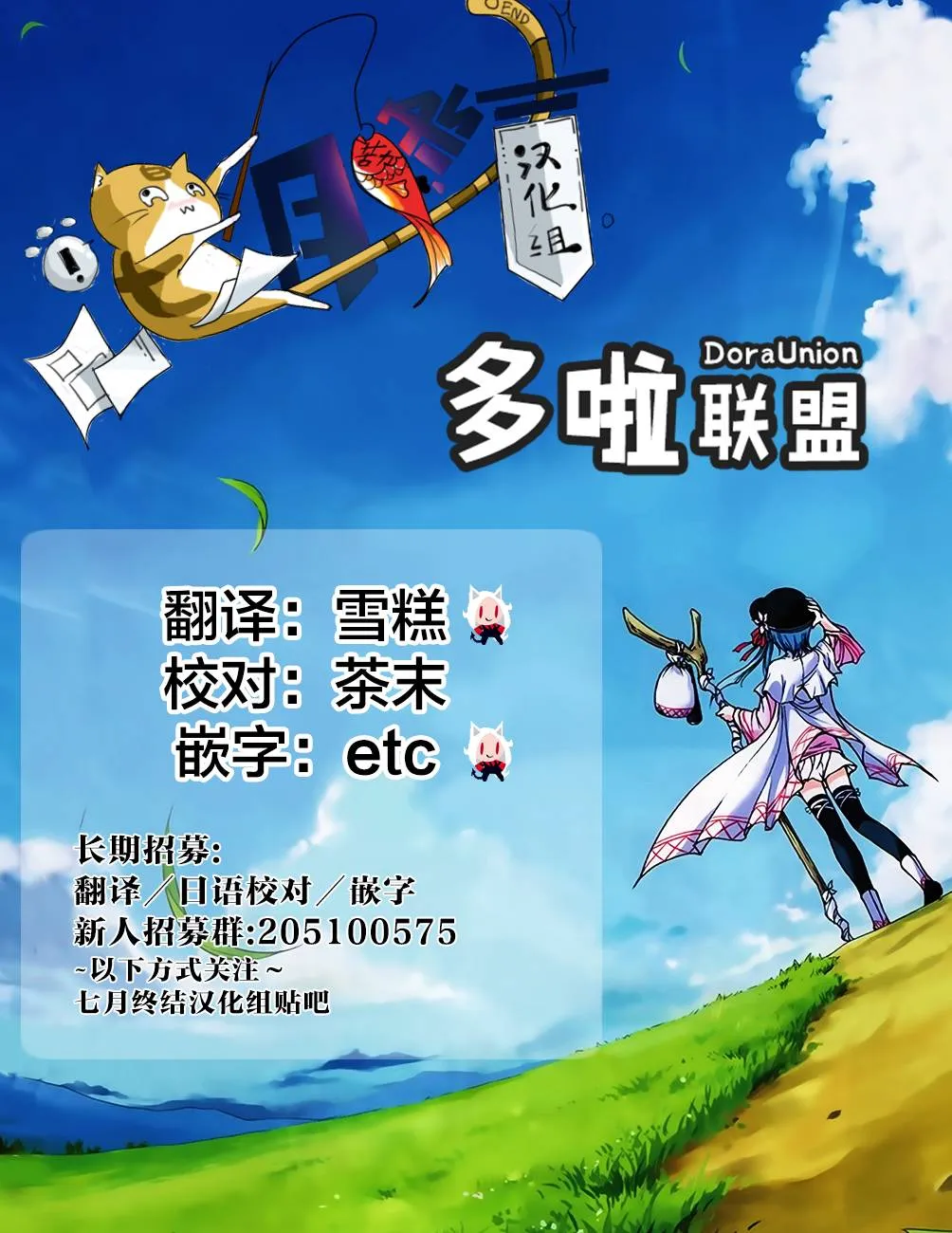 第09话 第23页