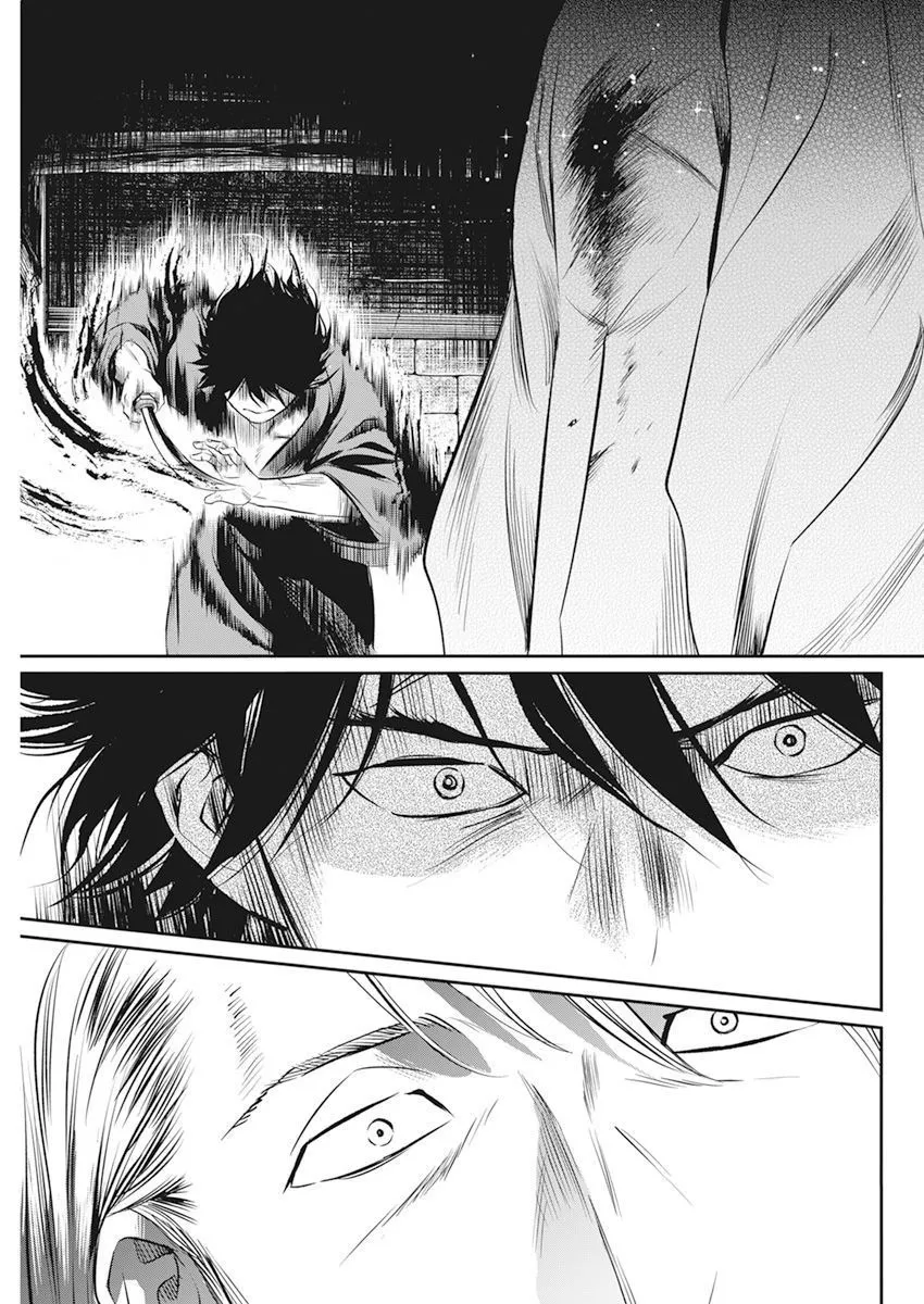 第08话 第4页