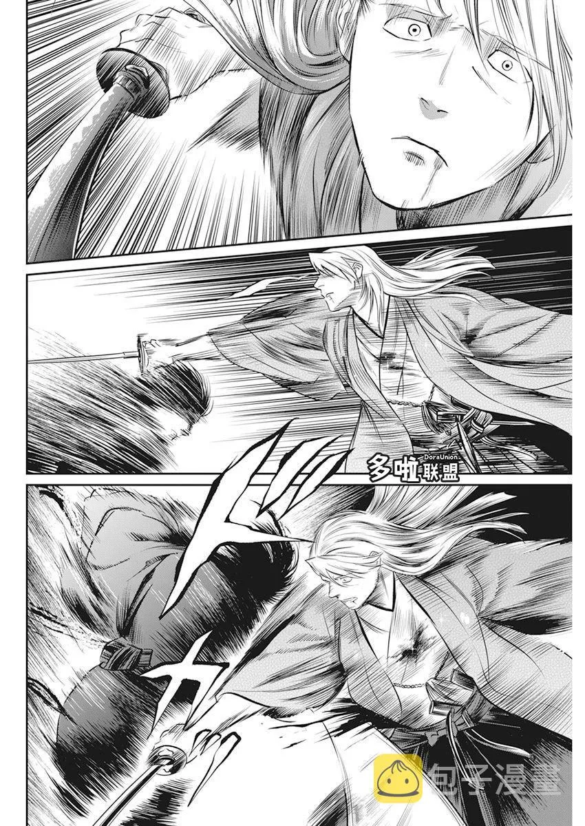 第08话 第5页