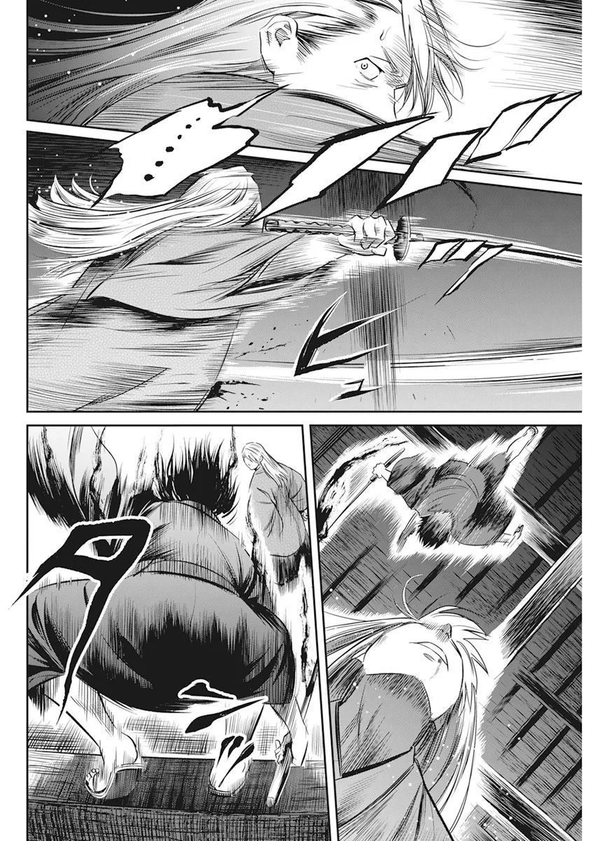 第08话 第7页