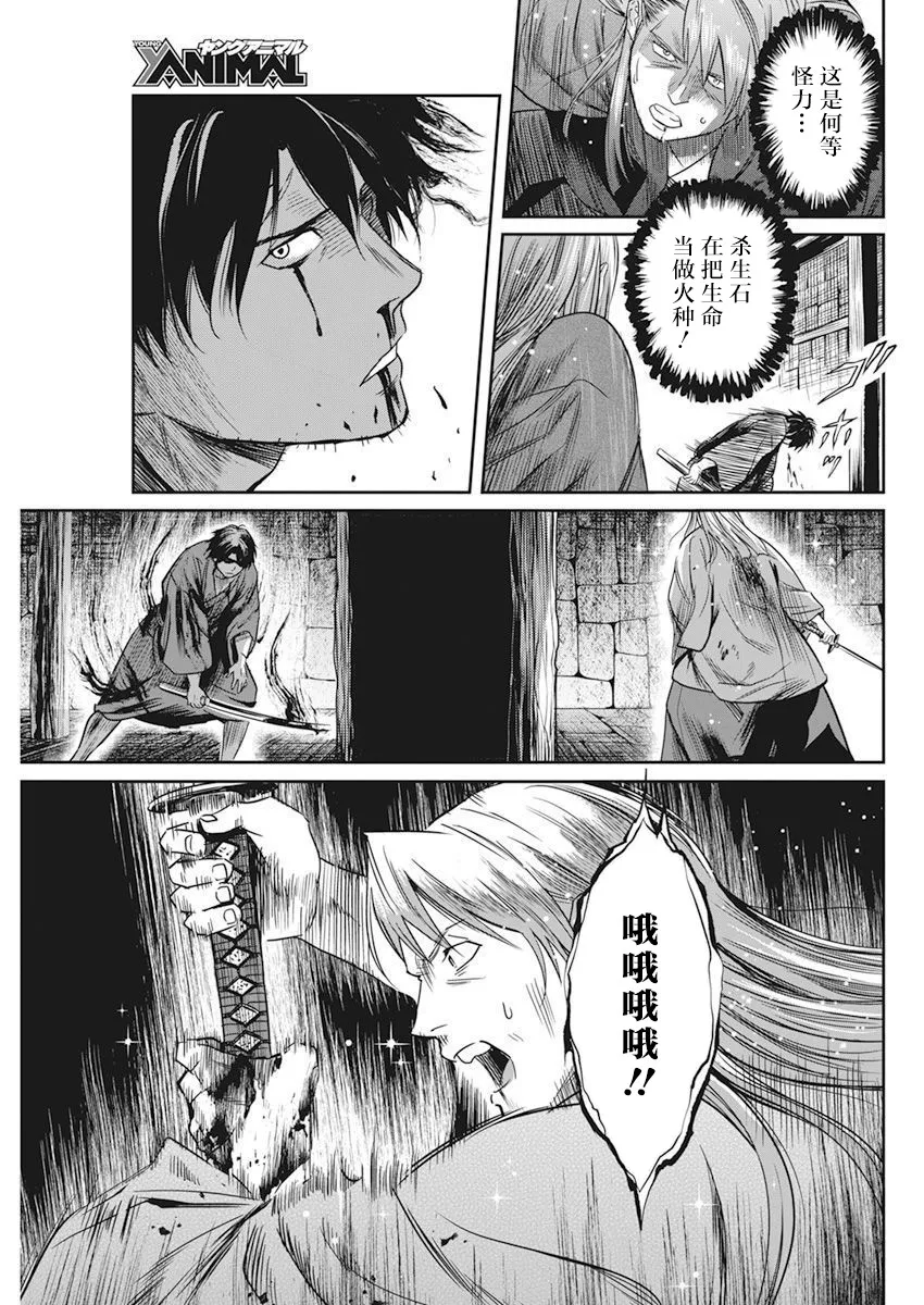 第08话 第10页