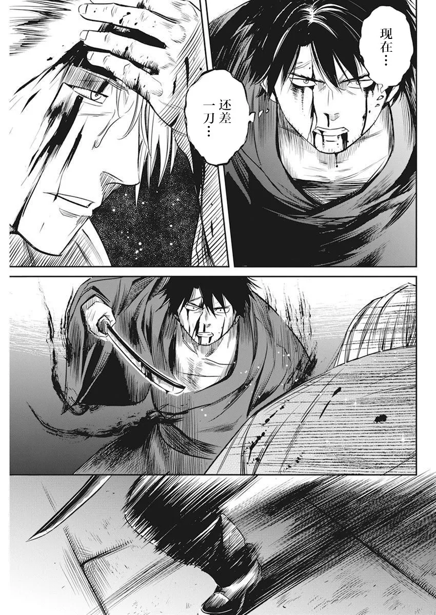 第08话 第12页