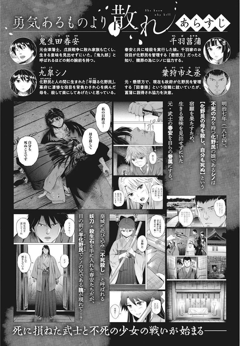 第07话 第1页