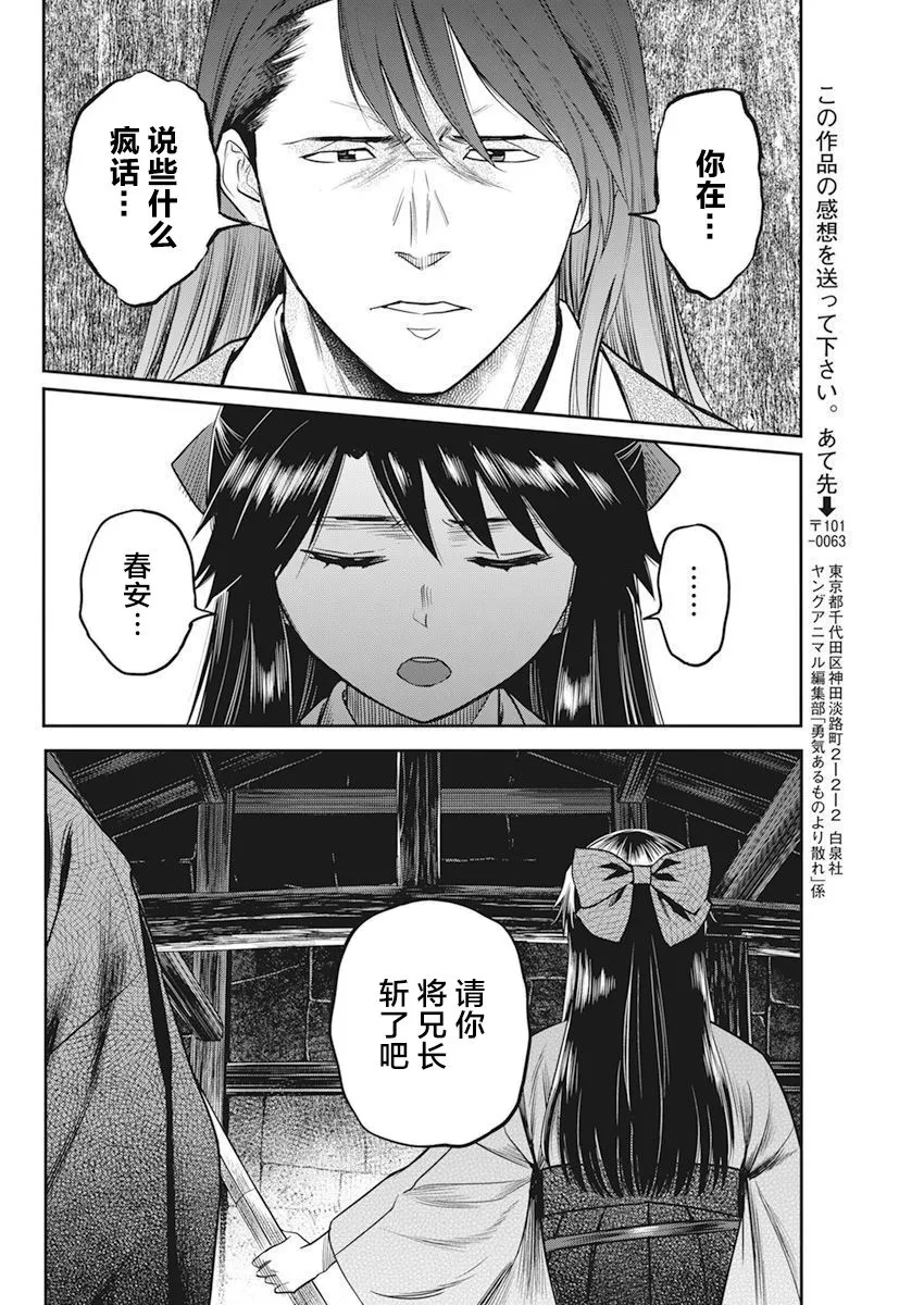 第07话 第5页