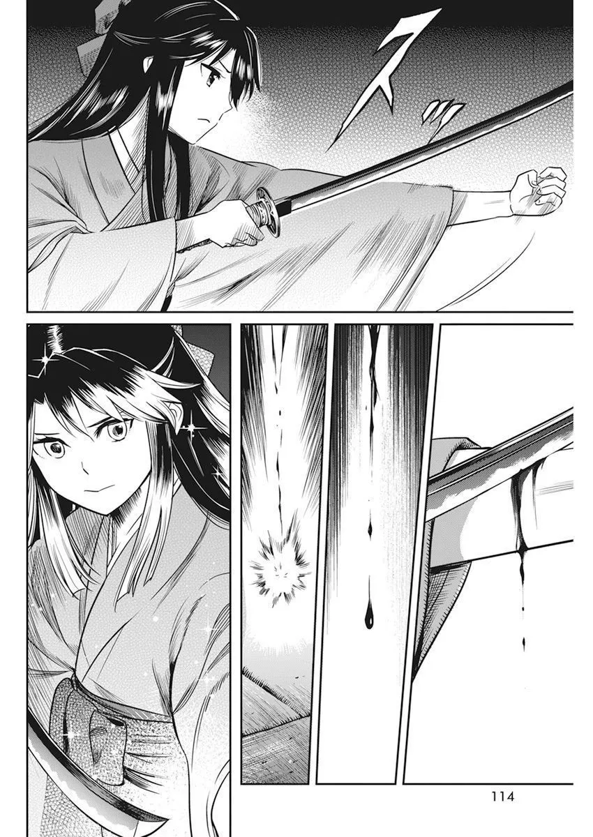 第07话 第7页