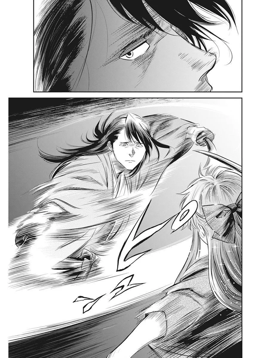 第07话 第12页