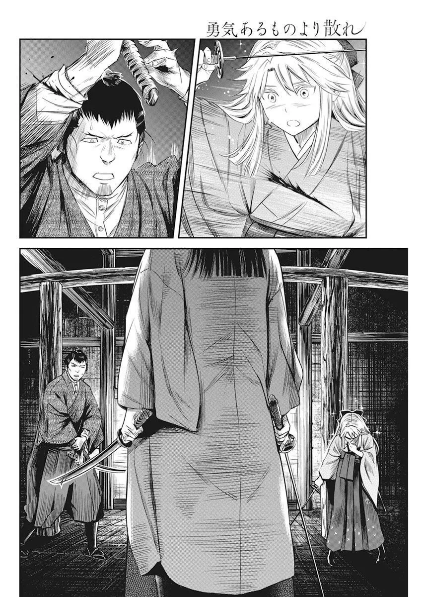 第07话 第13页