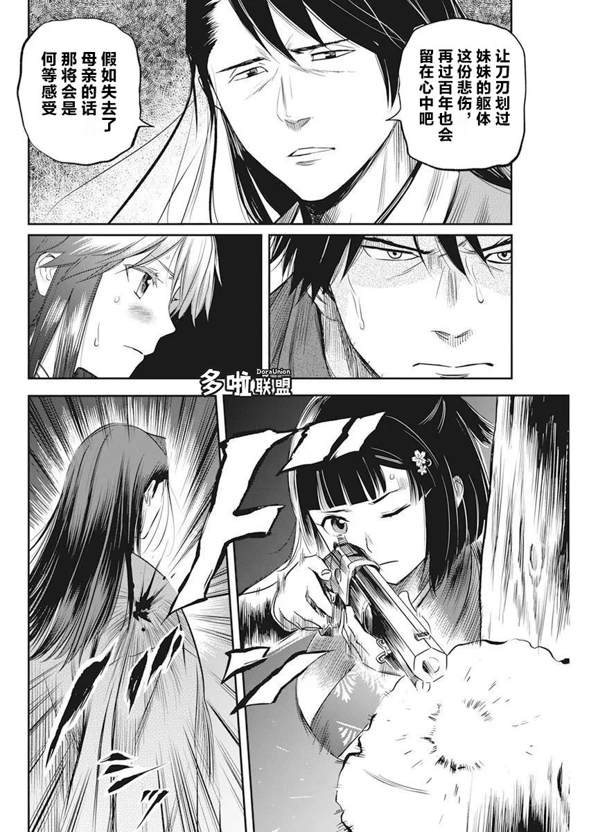 第07话 第15页