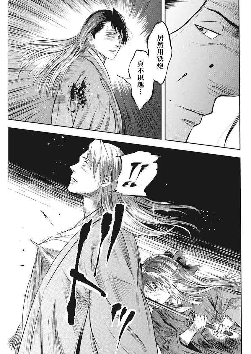 第07话 第16页