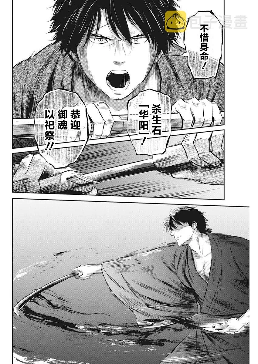 第07话 第17页