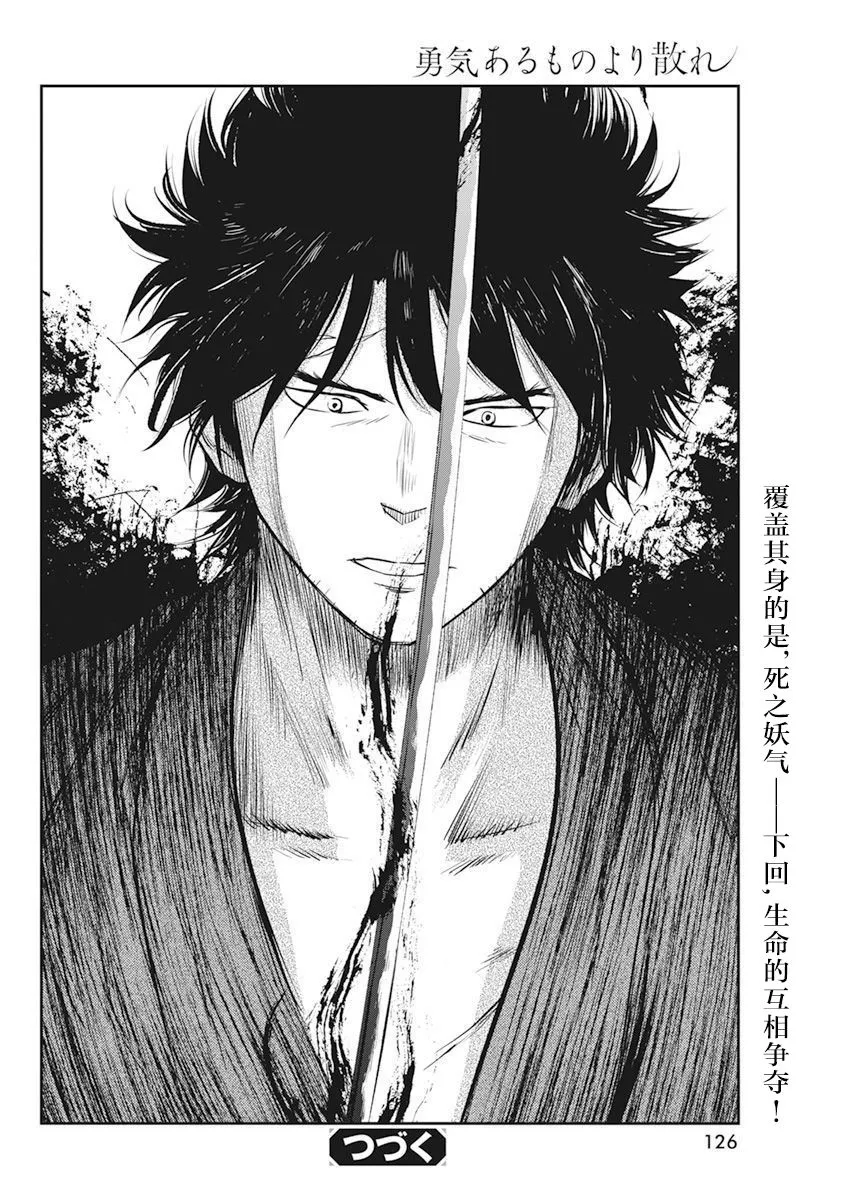 第07话 第19页
