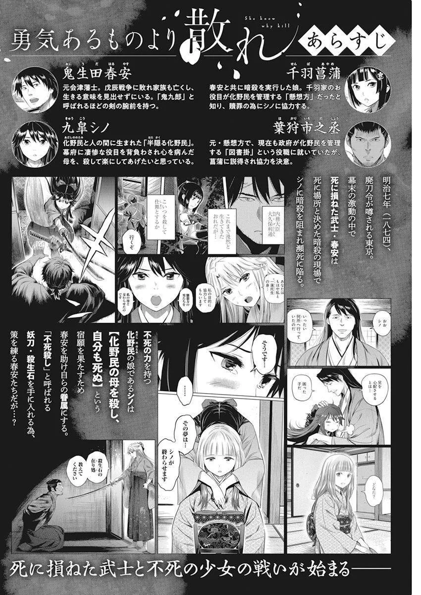 第06话 第1页
