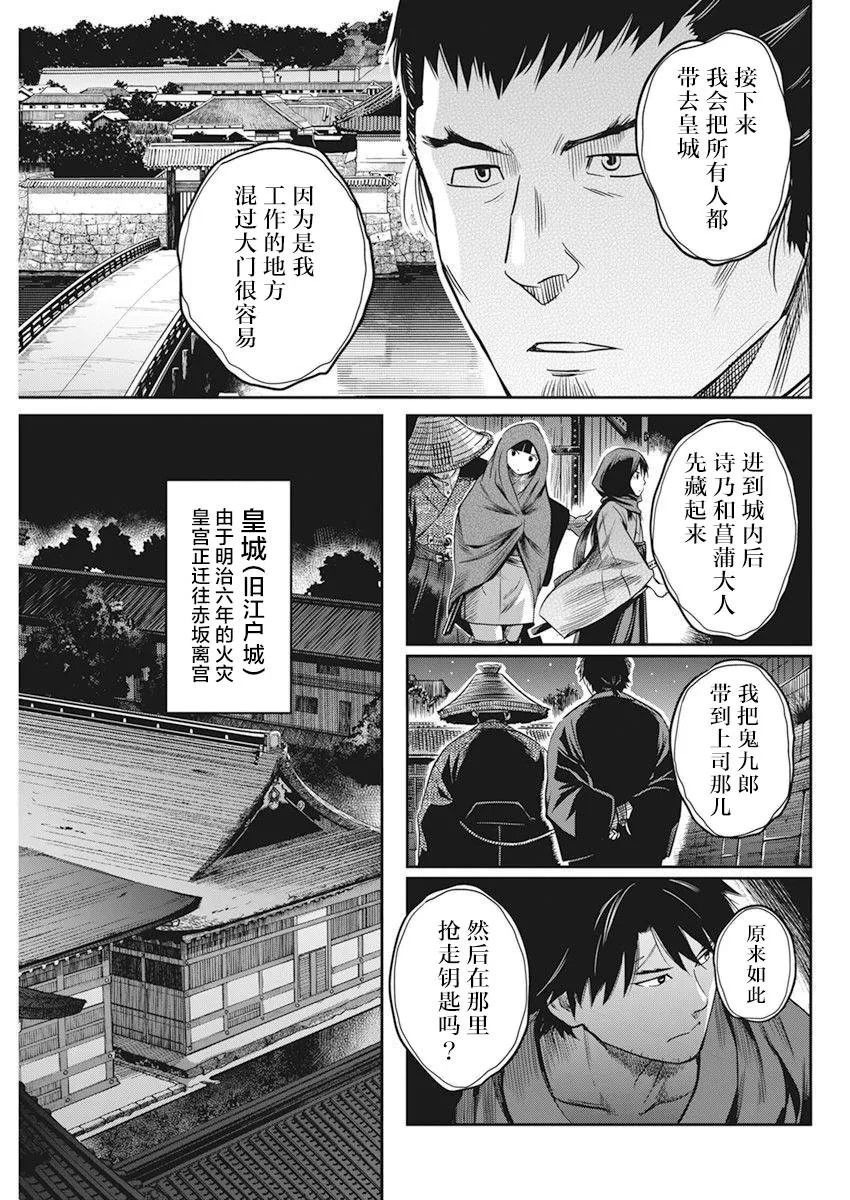 第06话 第4页