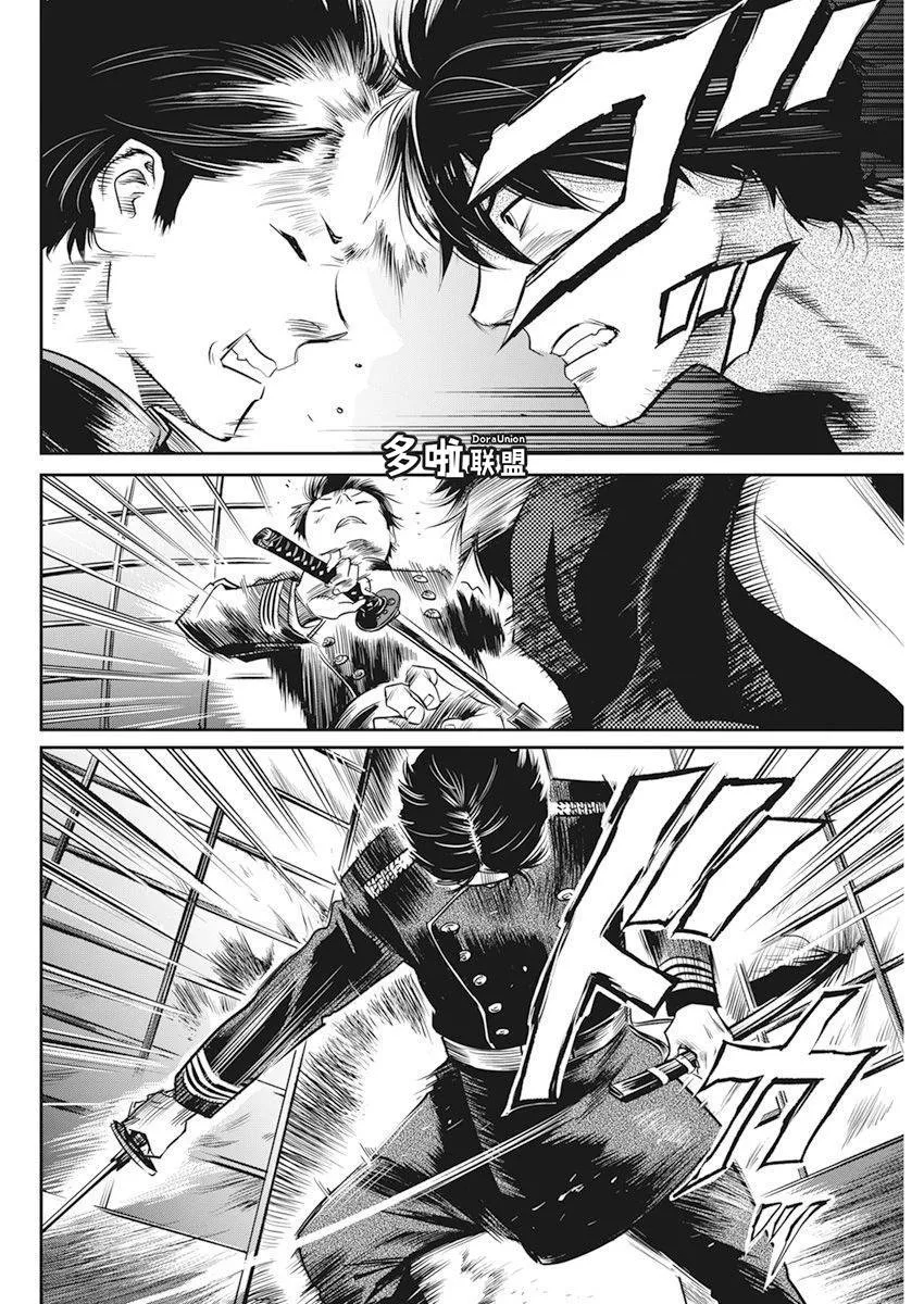 第06话 第11页